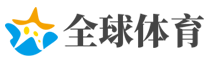 是否计划参加世界杯？韦少自黑：球队可能把我除名了